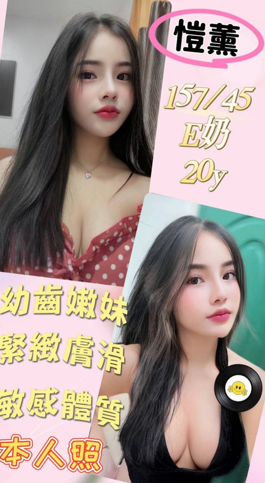 称重結果｜阿斯｜甜美大學生｜龍潭找援｜胸圍C罩杯｜年齡24歲｜164cm｜52kg｜粉色乳頭 穴穴淫水多很會夾 迎合  很濕容易高潮 (外貿95)有套bj/有套江西敢玩